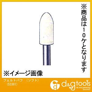 NSKフェルトバフ(ソフト)3.0mm軸