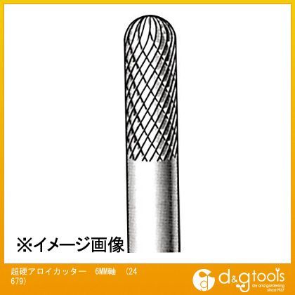 NSK超硬アロイカッター超硬カッター6.0mm軸