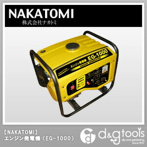 ガソリンエンジン発電機50Hz/60Hz切替式(東日本・西日本兼用)