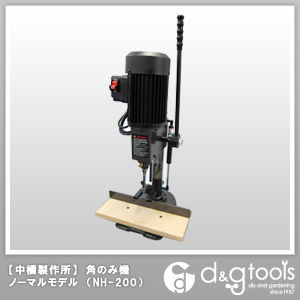 角のみ機 NH-200(エントリーモデル) NH-200 1台