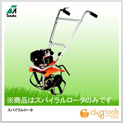 TUH40EP用スパイラルロータ 1