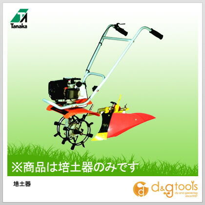 TUH40EP用培土器 1