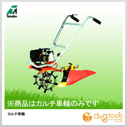 TUH40EP用カルチ車輪 1