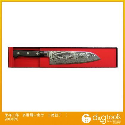 栄祥三郎多層鋼口金付三徳包丁 2080109 1