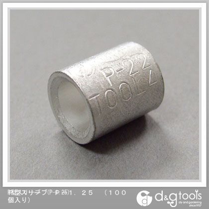 裸圧着スリーブ 重ね合わせ用・P形