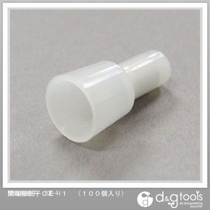絶縁被覆付閉端接続子(袋入)