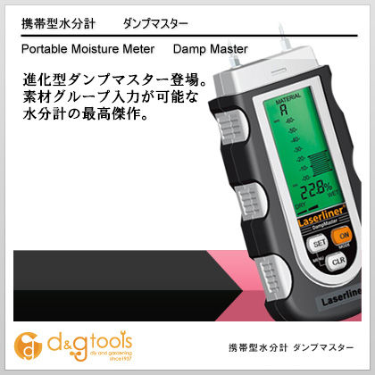 Laserliner携帯型水分計ダンプマスター 1