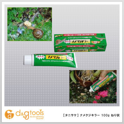 タニサケナメクジキラー100gねり状 1