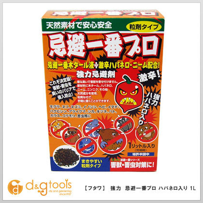 1点