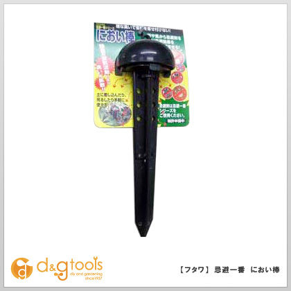 忌避一番におい棒 1