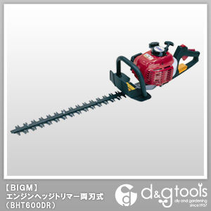 エンジン式ヘッジトリマー両刃式