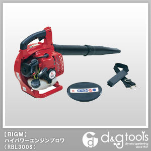 ハイパワーエンジンブロワ(ブロアー) RBL300S 1台