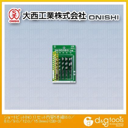 ショートビット3本組