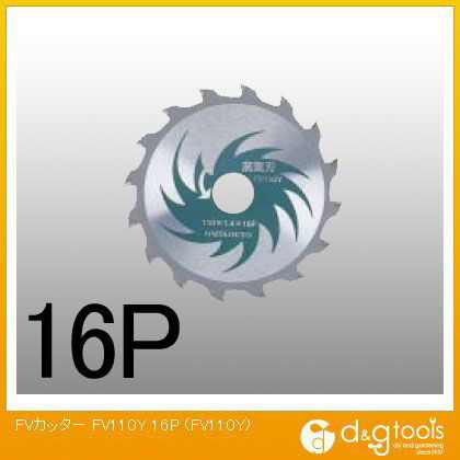 FVカッター(充電丸のこ用チップソー)