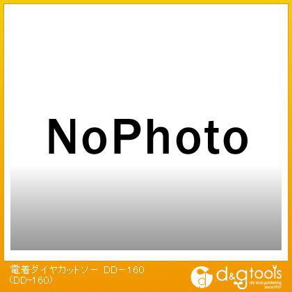 電着ダイヤカットソー(チップソー)