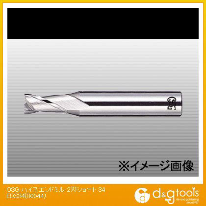 ハイスエンドミル2刃ショート(80044) 34 EDS34 1