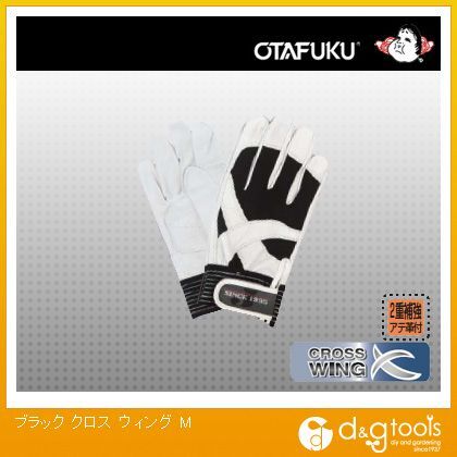 JW 820クロス ウィング L