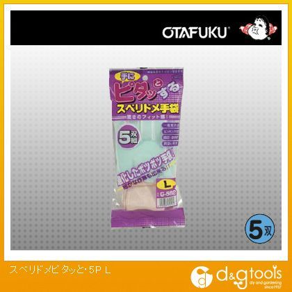 手にピタッとするスべリ止手袋 L G-582 5双