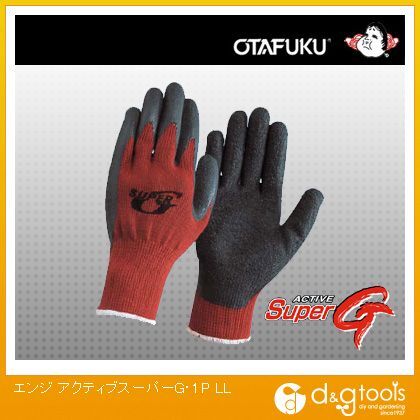 アクティブハンド・双