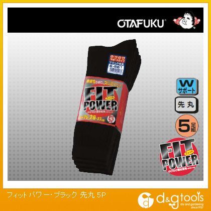 フィットパワー 先丸 ブラック S-261 5P