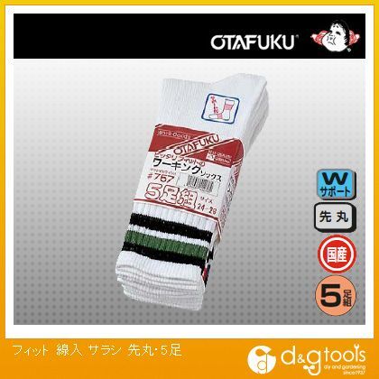 フィット 線入 先丸 サラシ #757 5足