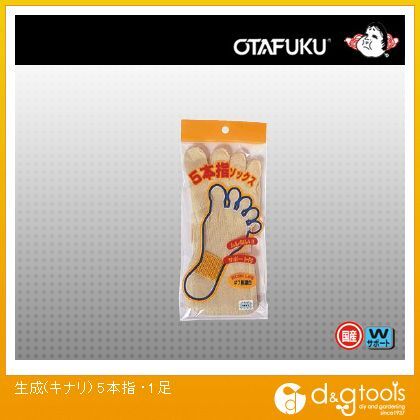 生成(キナリ) 5本指 WL-7 1足