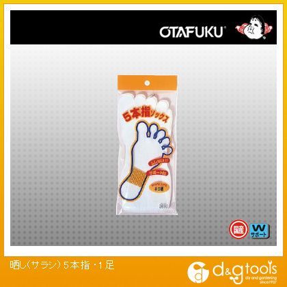 晒し(サラシ) 5本指 WL-8 1足