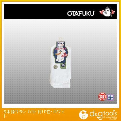 5本指サラシ カカト付 ホワイト #711 1P