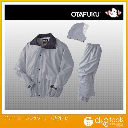 レインファクトリー(透湿)※収納袋付き グレー M RF-9 1