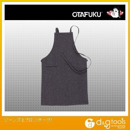 ジーンズエプロン(テープ) #851 1