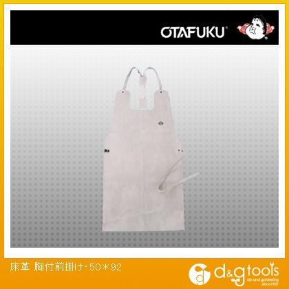 床革胸付前掛け 50*92 #435 1点