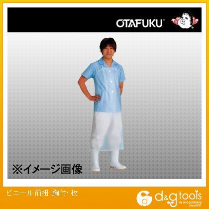 ビニール前掛胸付・枚 #6140 1