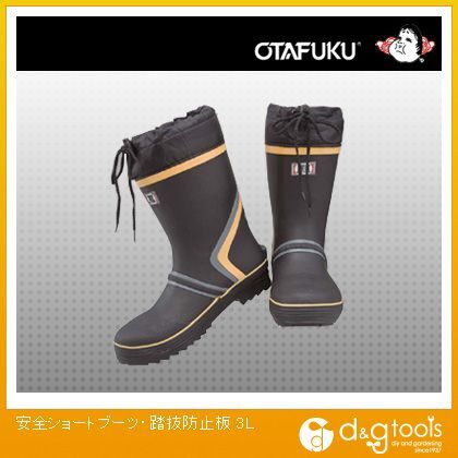 安全ショートブーツ・踏抜防止板 3L JW-736 1