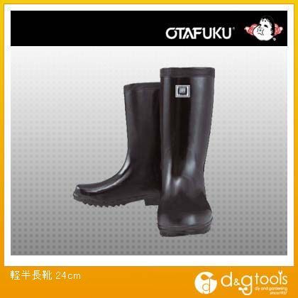 軽半長靴 24.0cm WW-721 1