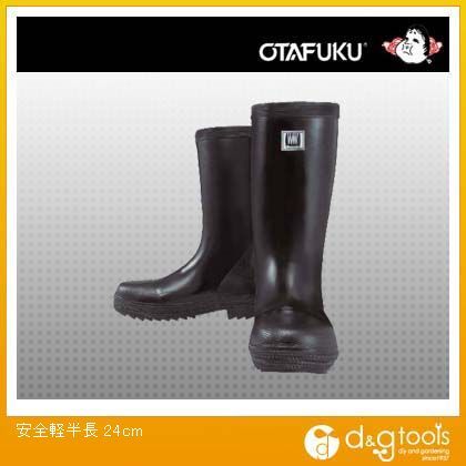 おたふく手袋 安全軽半長 24.0cm WW-711 1点