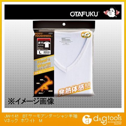 BTサーモアンダーシャツ半袖Vネック ホワイト M JW-141 1