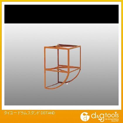 ドラムスタンド(×1個)