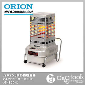 業務用石油可搬型赤外線暖房機キャリ暖ジェットヒーターBRITE
