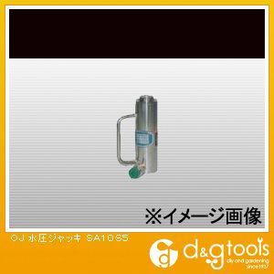 水圧ジャッキSA10S5 SA10S5 1
