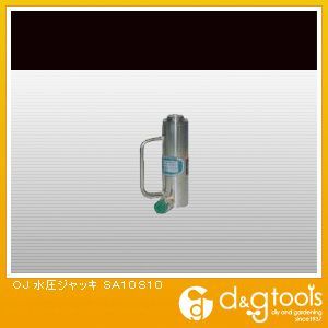 水圧ジャッキSA10S10 SA10S10 1