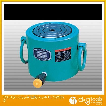 パワージャッキ低身ジャッキEL100S5.5 EL100S5.5 1