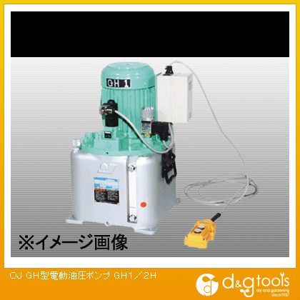 GH型電動油圧ポンプGH1/2H GH12H 1