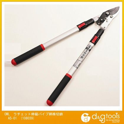 ラチェット伸縮パイプ柄株切鋏A5-01 108039 1