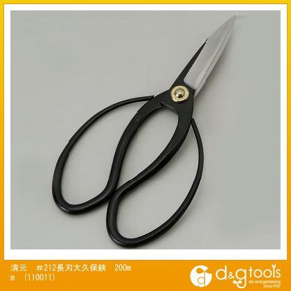 清元#212長刃大久保鋏200mm 110011 1