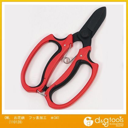 お花鋏フッ素加工#341 110128 1