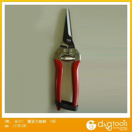 #311園芸万能鋏190mm 110134 1