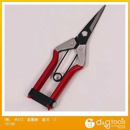 #312菜園鋏直刃 110138 1
