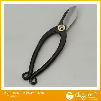 清元#214池之坊鋏165mm 112021 1