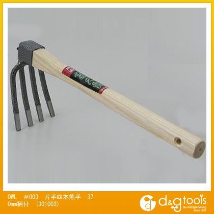 #003片手四本熊手370mm柄付 301003 1