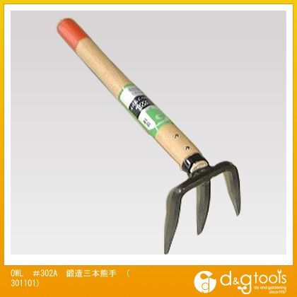 #302A鍛造三本熊手 301101 1